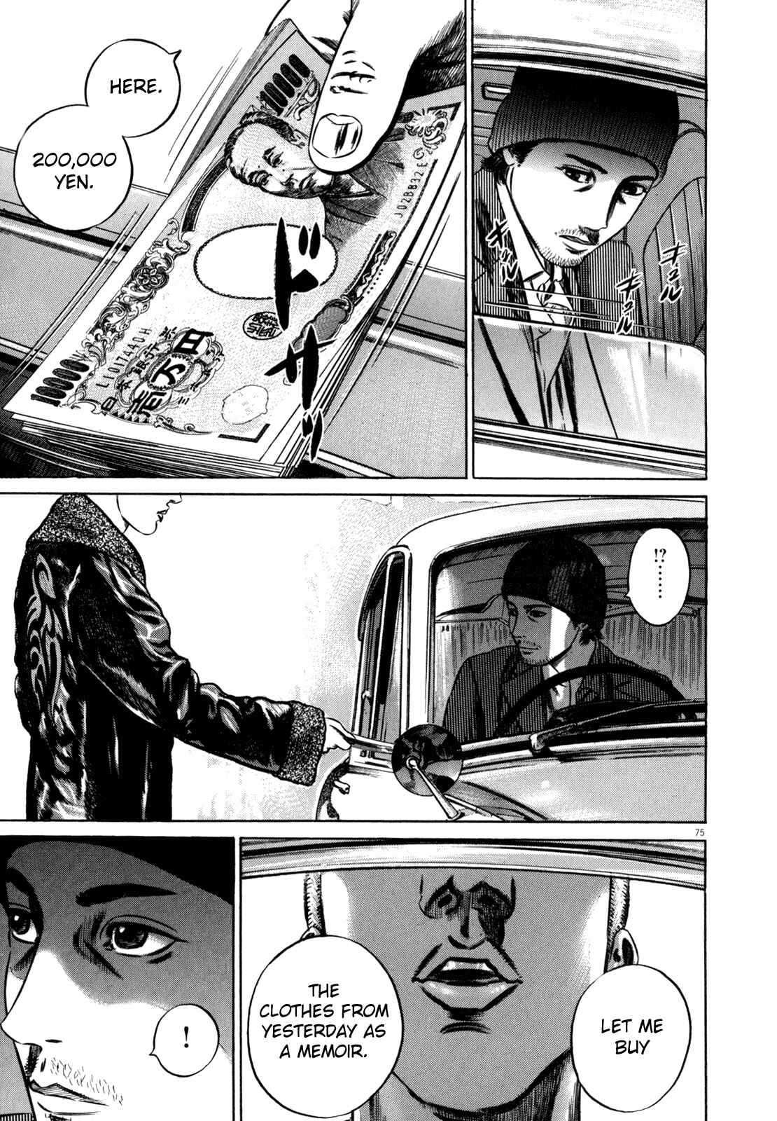 Page 75 Chapter 1 Homunculus