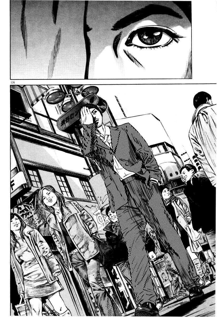 Page 124 Chapter Unknown_9e45 Homunculus
