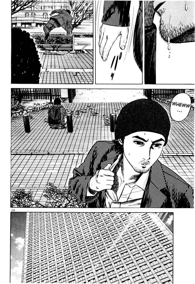 Page 152 Chapter Unknown_9e45 Homunculus