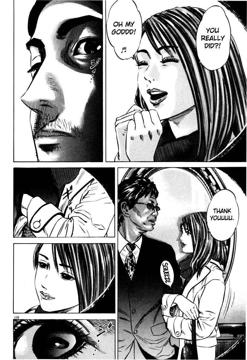 Page 156 Chapter Unknown_9e45 Homunculus