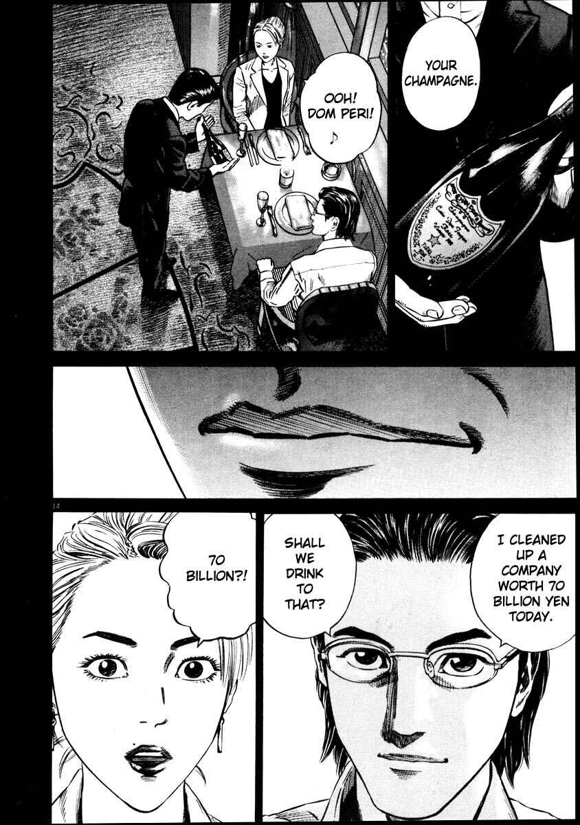 Page 17 Chapter Unknown_9e45 Homunculus