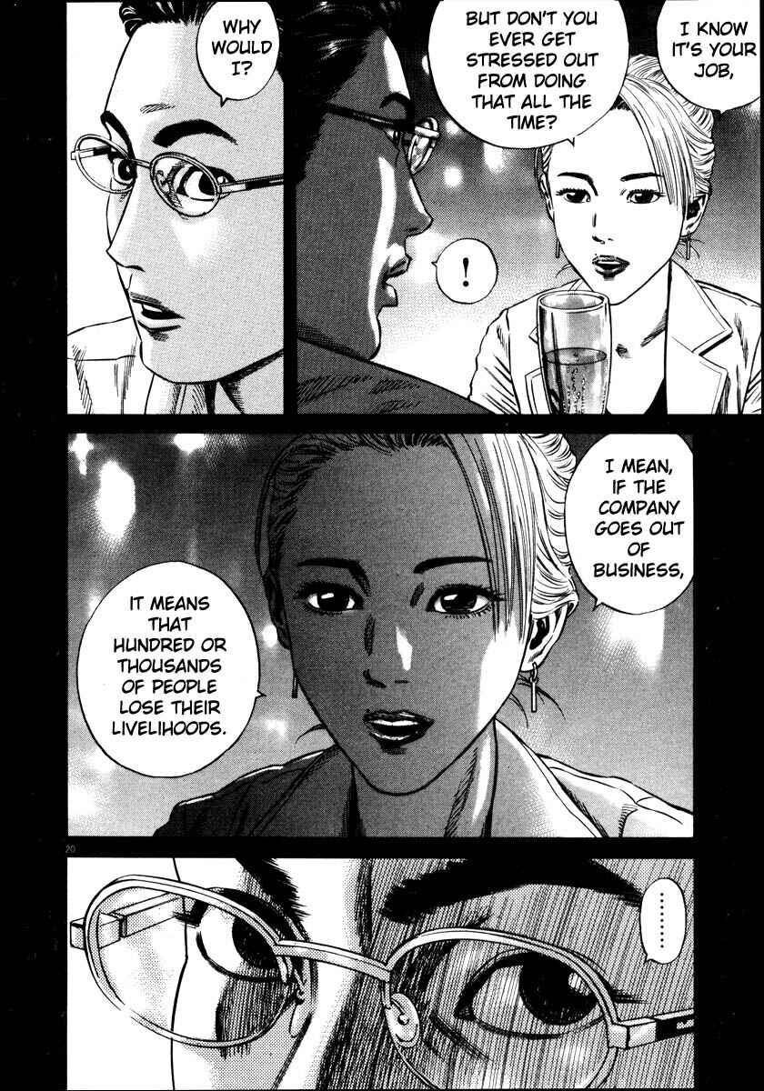 Page 23 Chapter Unknown_9e45 Homunculus