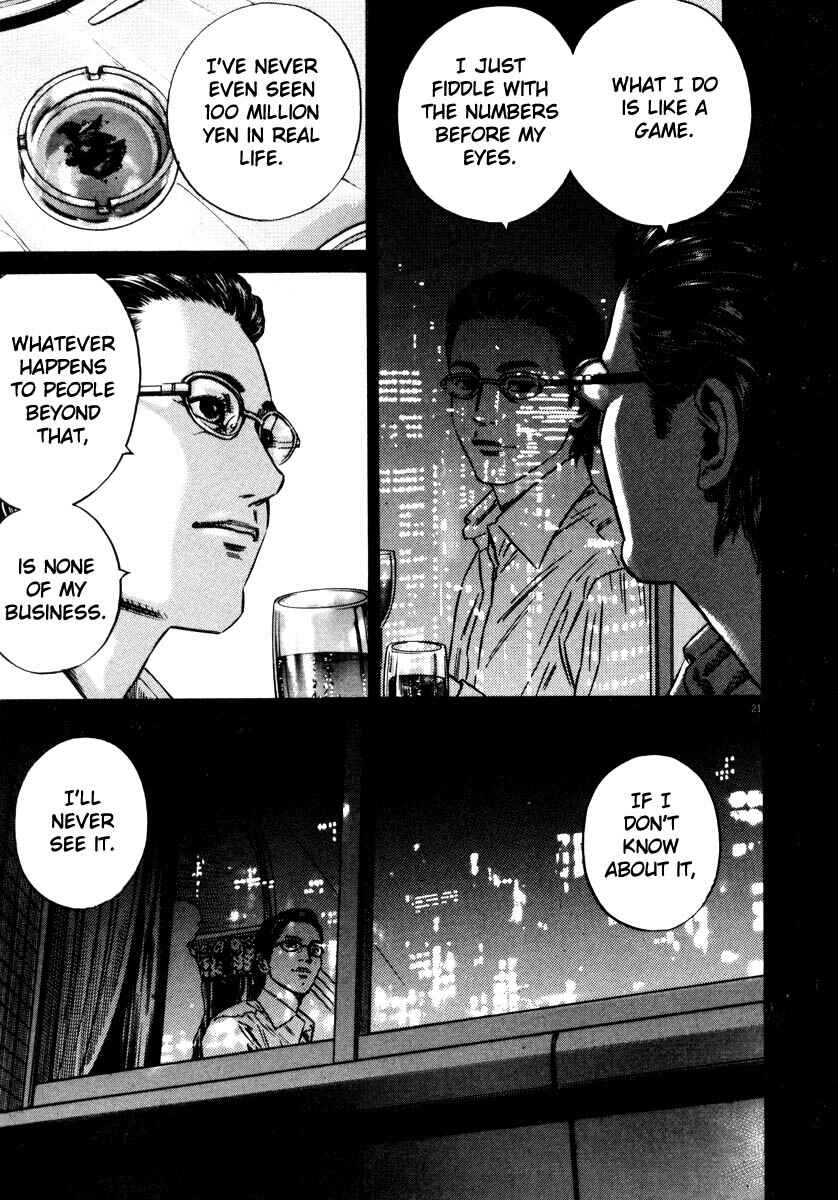 Page 24 Chapter Unknown_9e45 Homunculus