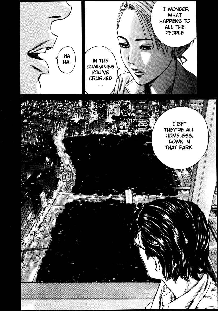 Page 25 Chapter Unknown_9e45 Homunculus