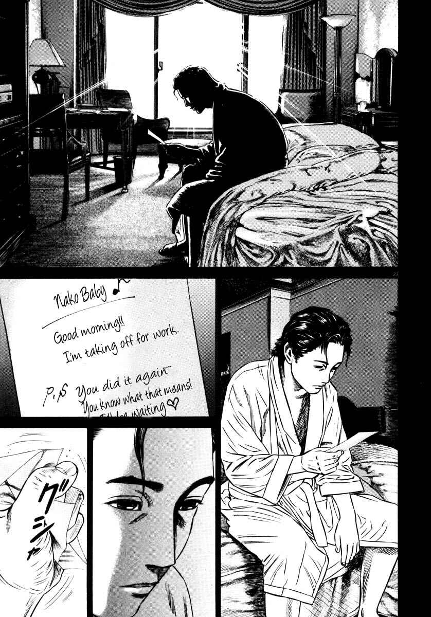Page 30 Chapter Unknown_9e45 Homunculus