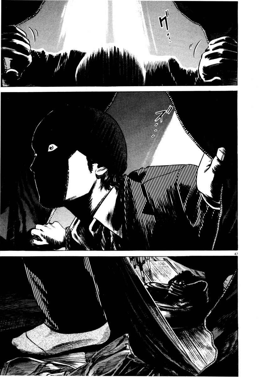 Page 50 Chapter Unknown_9e45 Homunculus