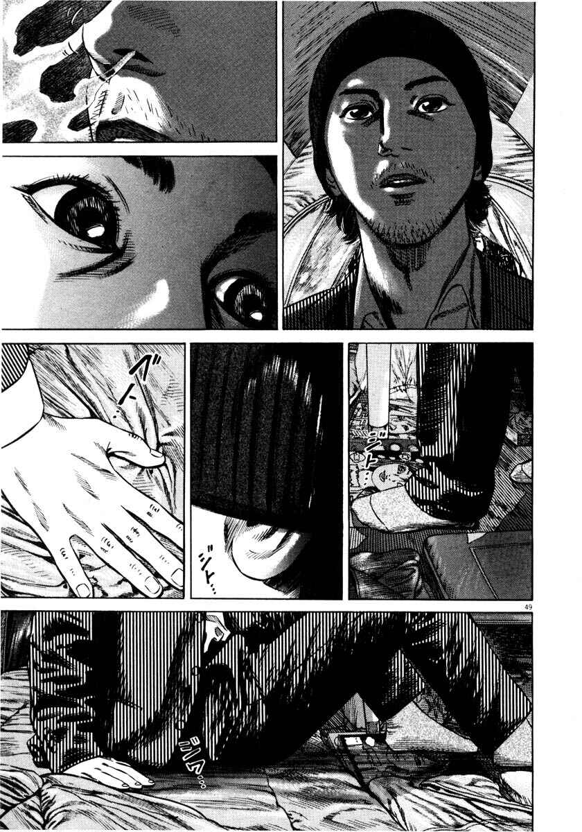 Page 52 Chapter Unknown_9e45 Homunculus