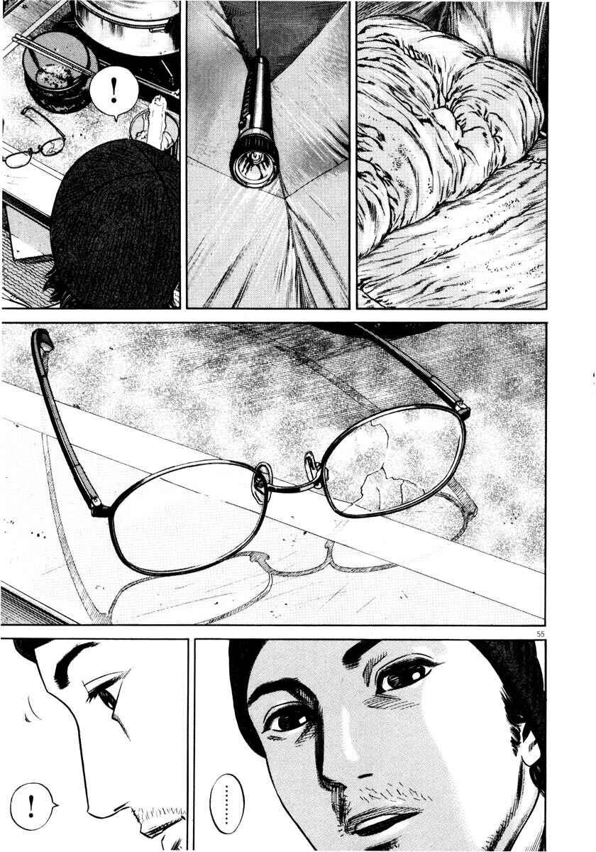 Page 58 Chapter Unknown_9e45 Homunculus