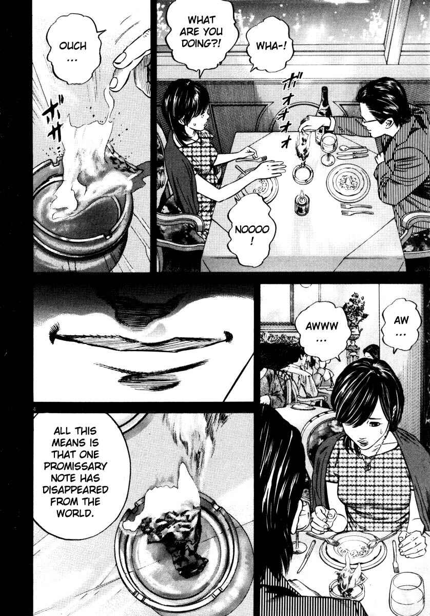 Page 7 Chapter Unknown_9e45 Homunculus