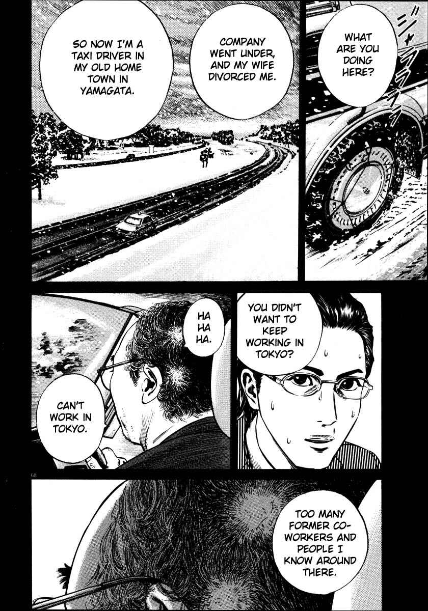 Page 71 Chapter Unknown_9e45 Homunculus