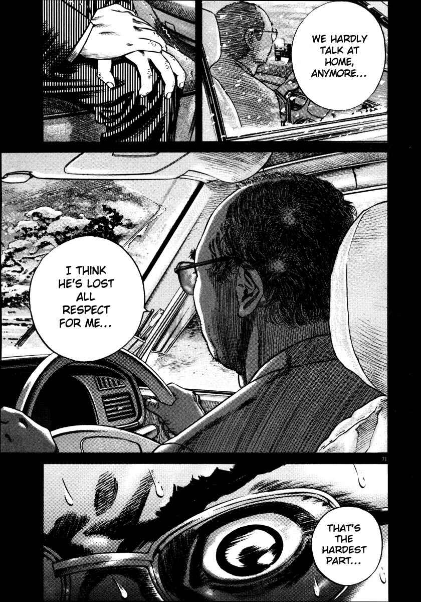 Page 74 Chapter Unknown_9e45 Homunculus
