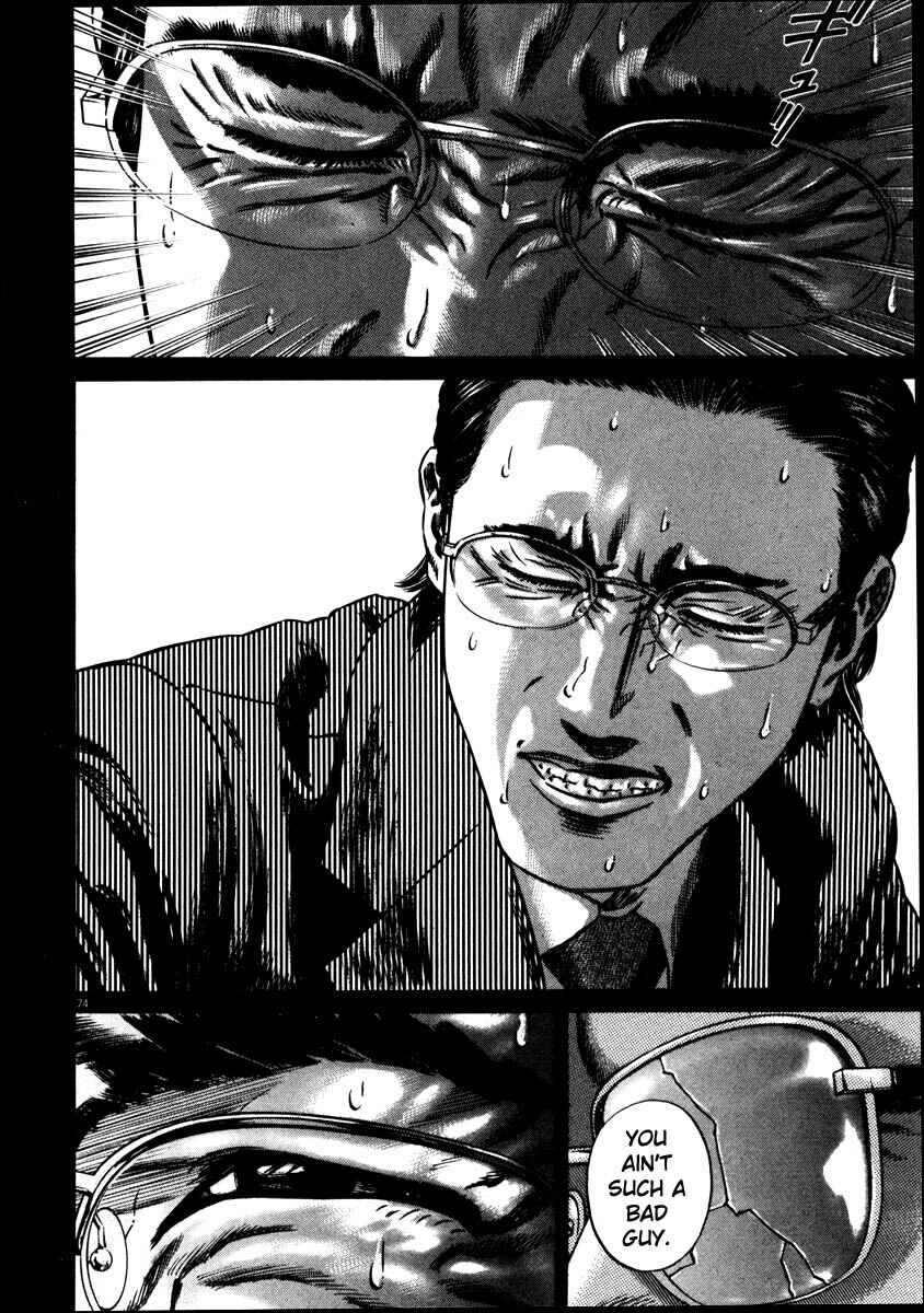 Page 77 Chapter Unknown_9e45 Homunculus