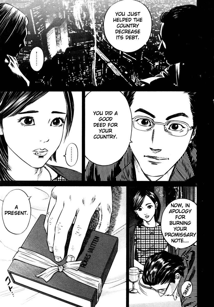 Page 8 Chapter Unknown_9e45 Homunculus