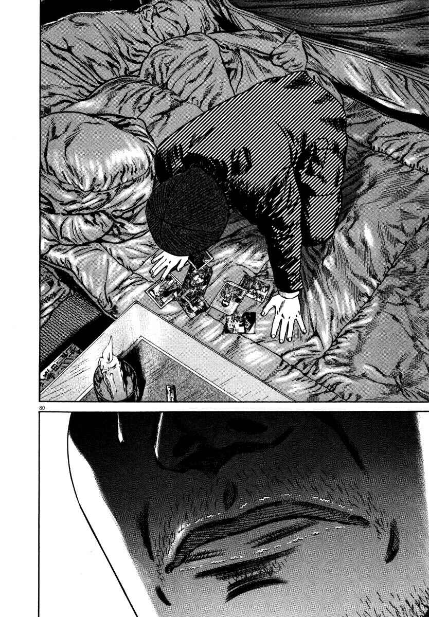 Page 81 Chapter Unknown_9e45 Homunculus