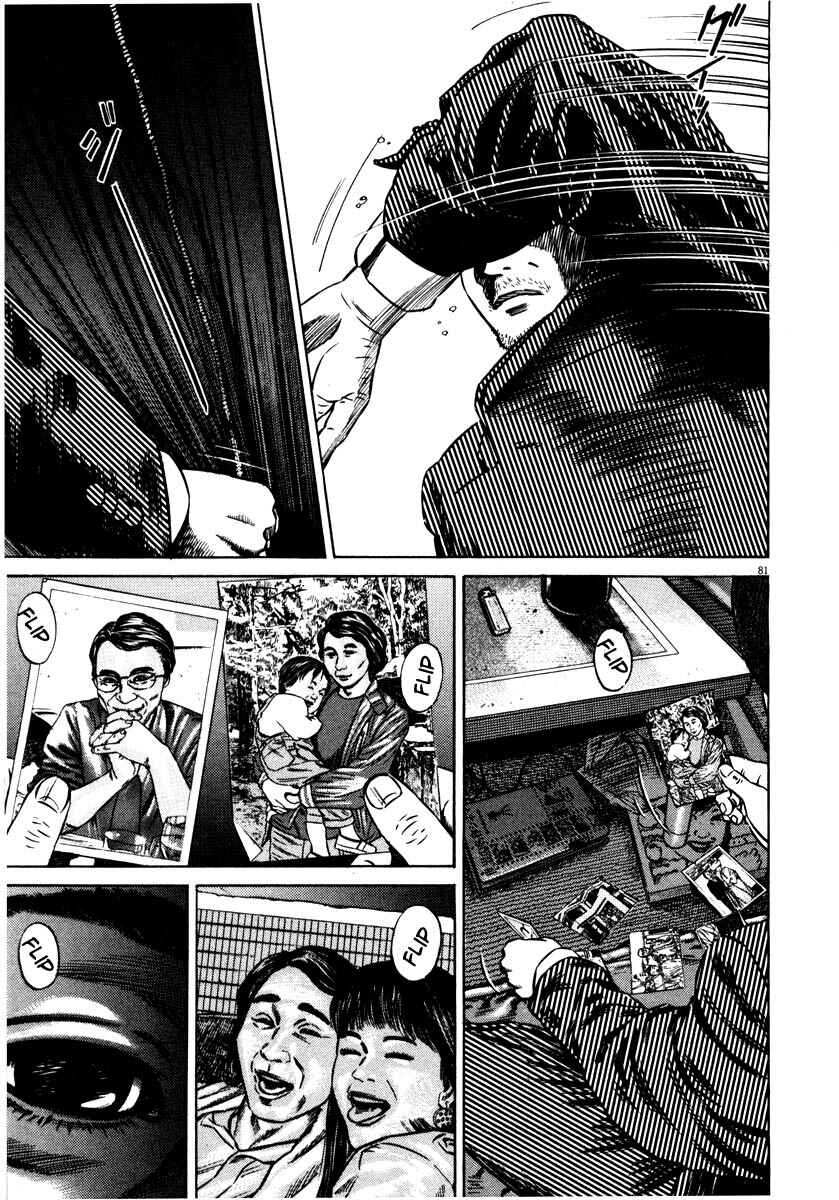 Page 82 Chapter Unknown_9e45 Homunculus