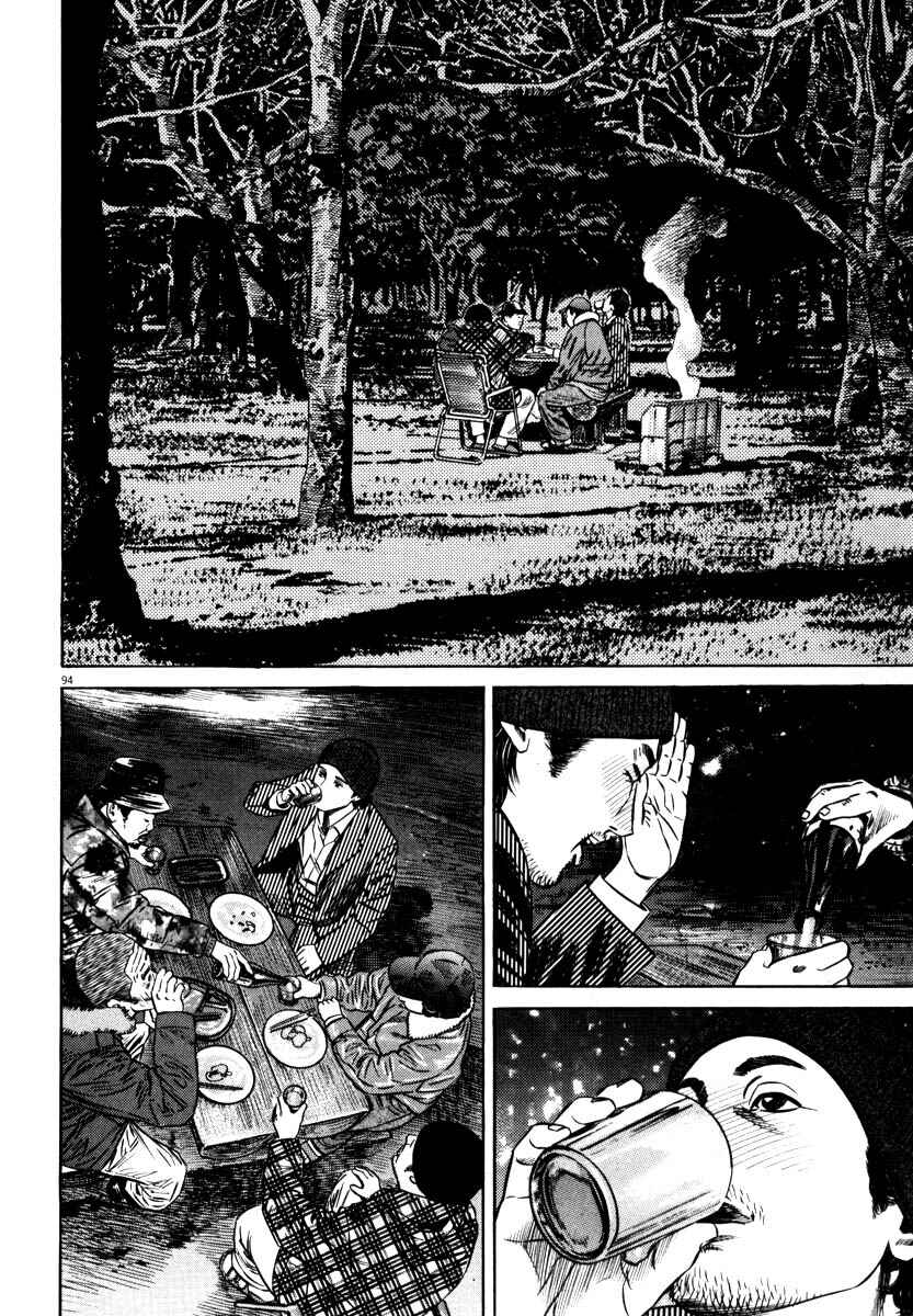 Page 94 Chapter Unknown_9e45 Homunculus