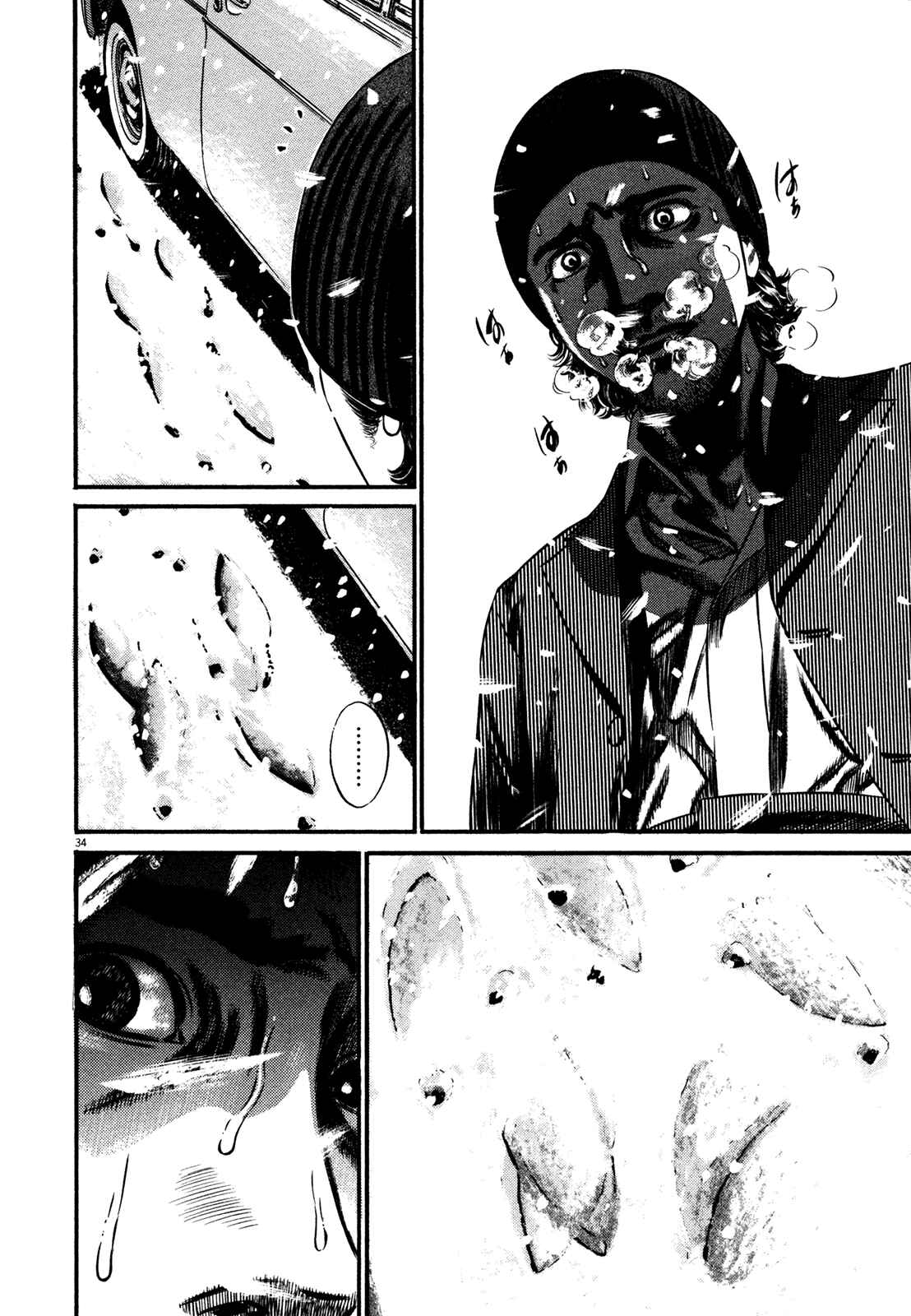 Page 37 Chapter 1 Homunculus
