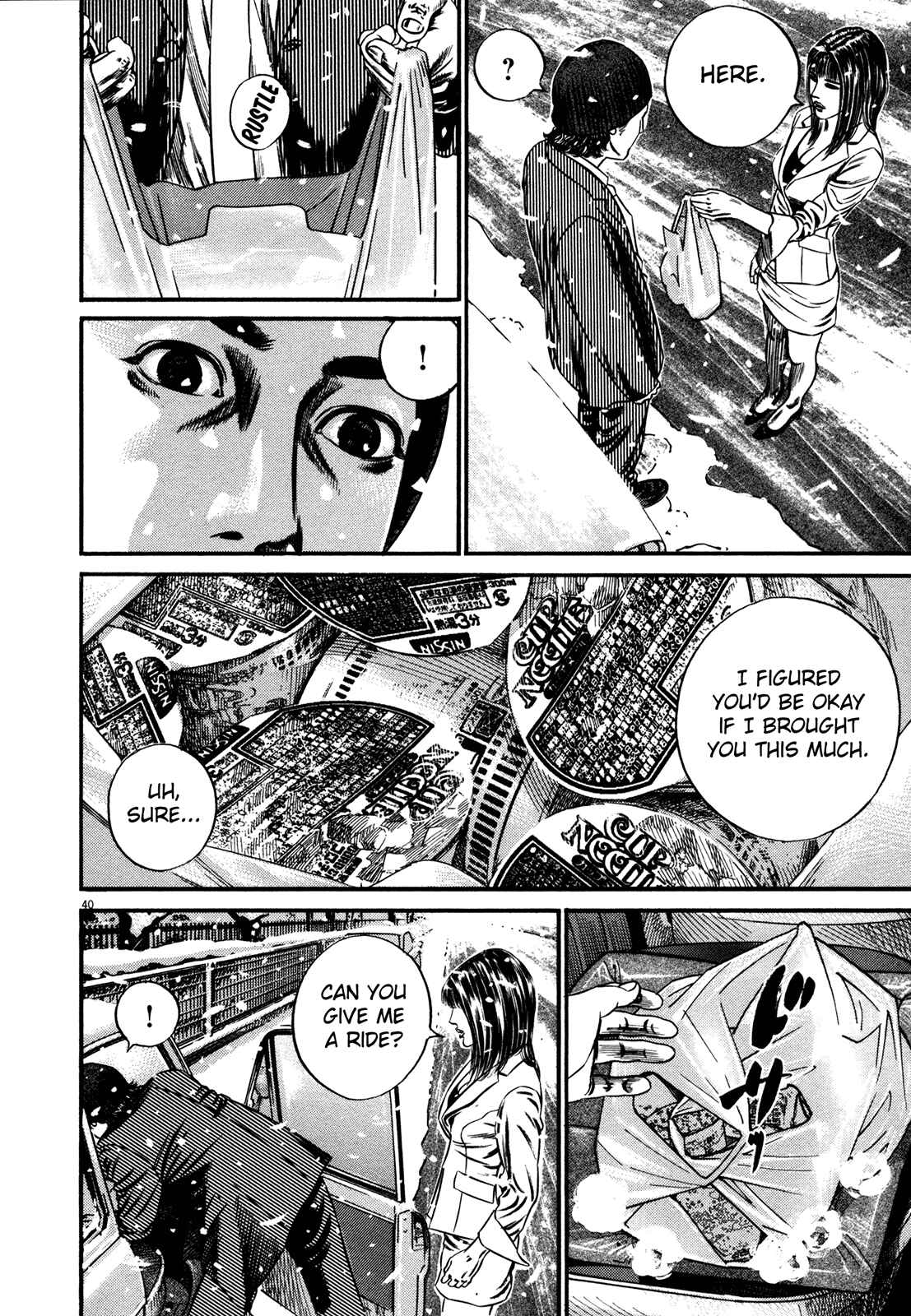 Page 43 Chapter 1 Homunculus