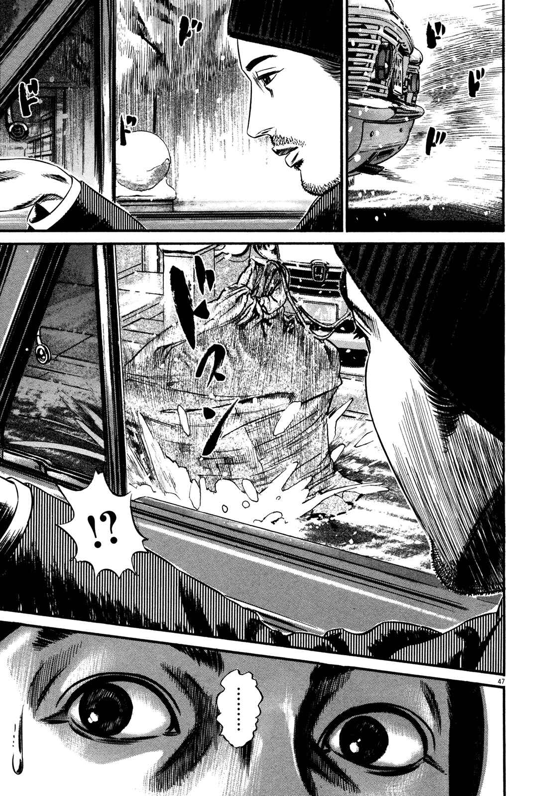 Page 50 Chapter 1 Homunculus