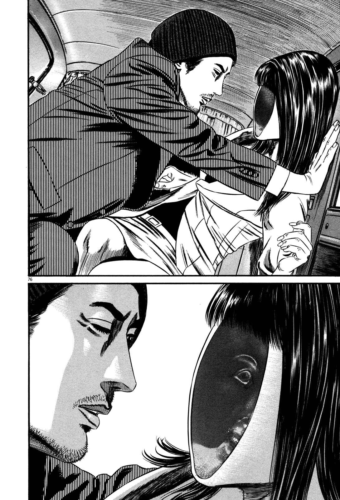 Page 78 Chapter 1 Homunculus