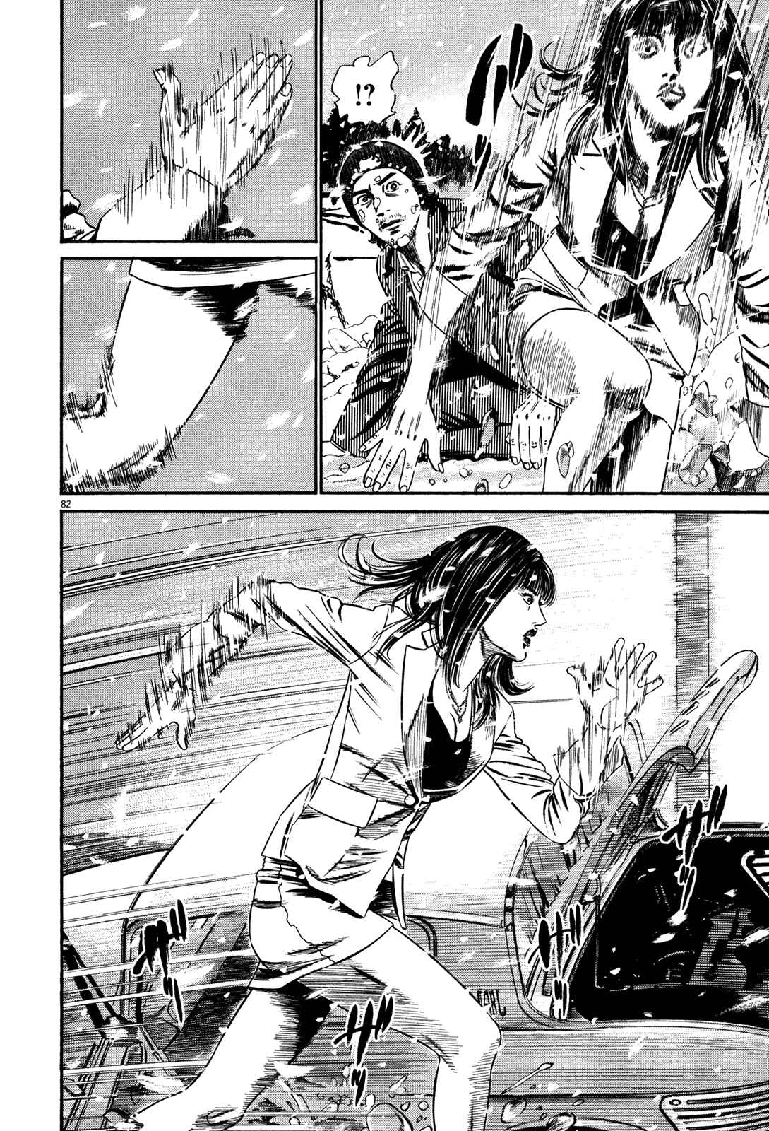 Page 84 Chapter 1 Homunculus