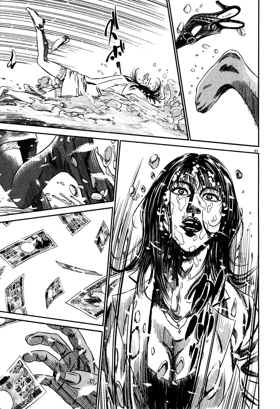 Page 85 Chapter 1 Homunculus