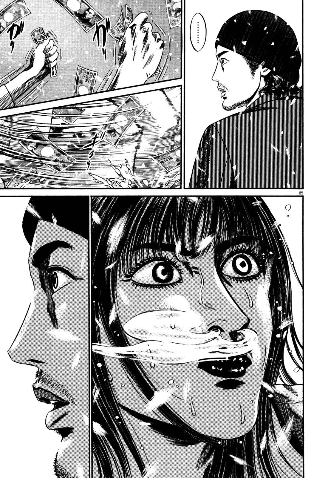 Page 87 Chapter 1 Homunculus