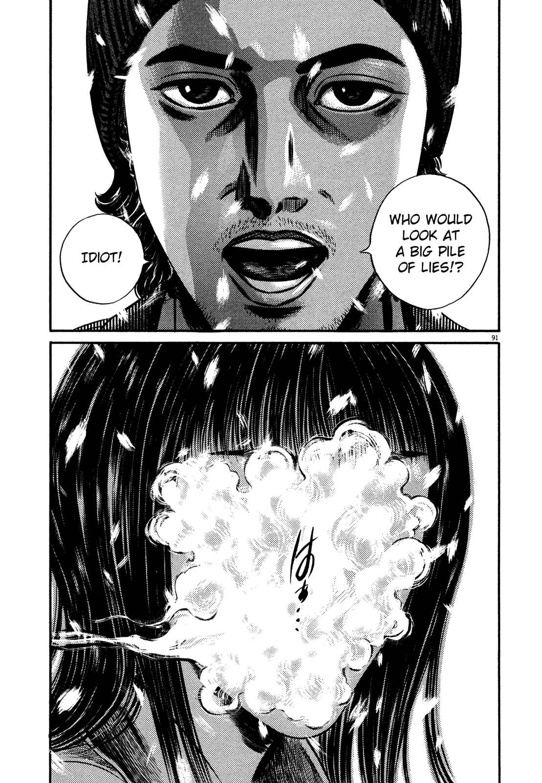 Page 93 Chapter 1 Homunculus
