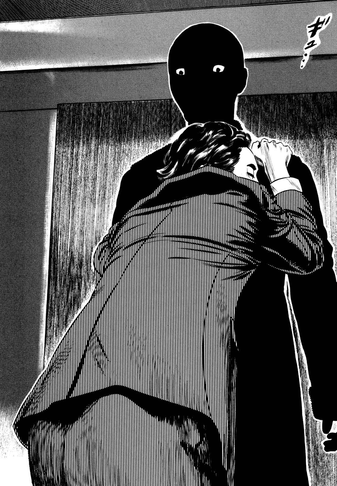 Page 151 Chapter Unknown_5918 Homunculus