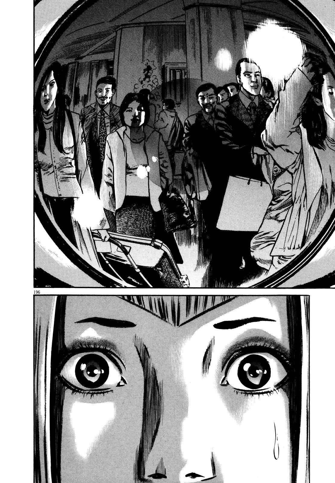 Page 197 Chapter Unknown_5918 Homunculus