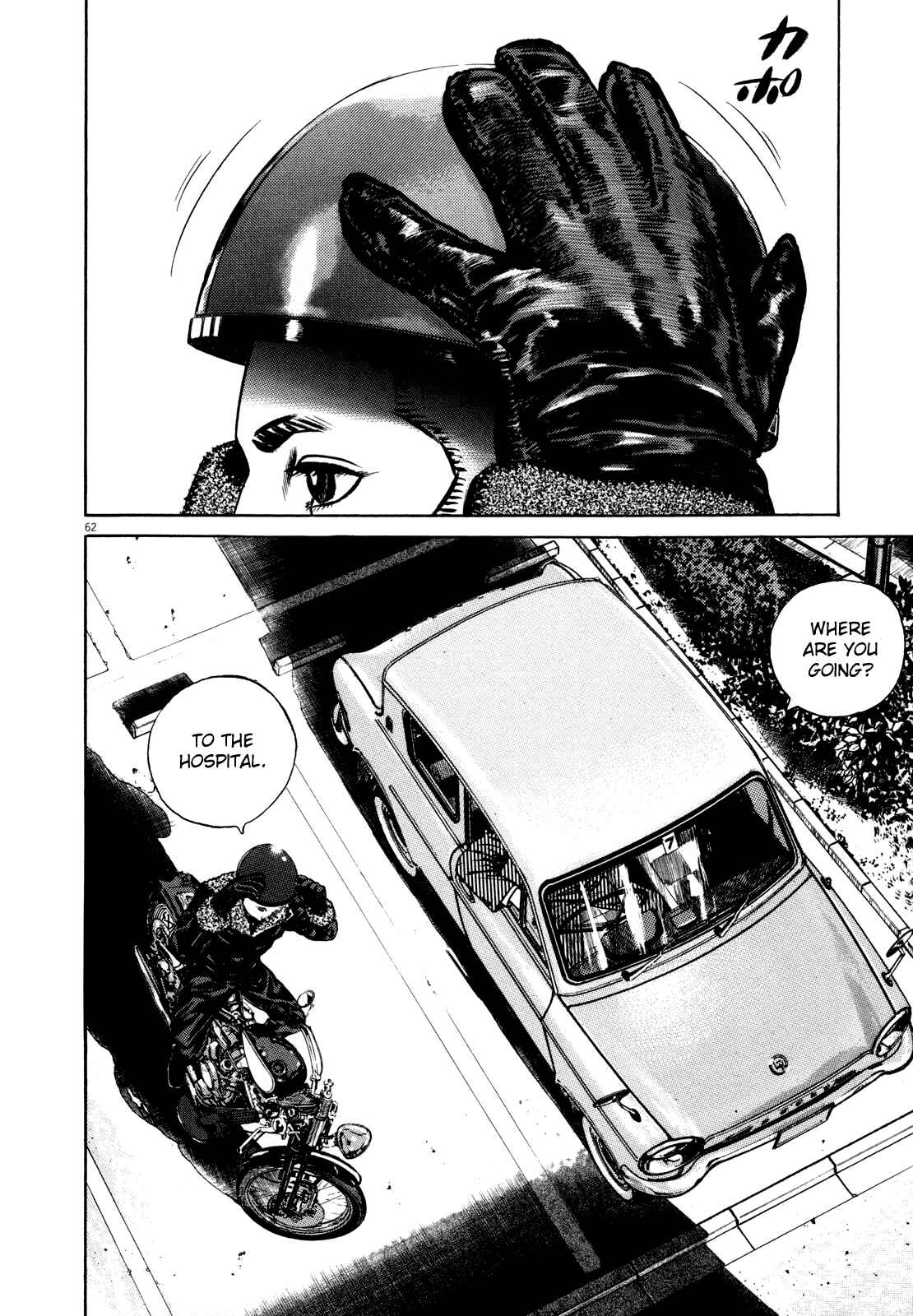Page 67 Chapter Unknown_5918 Homunculus