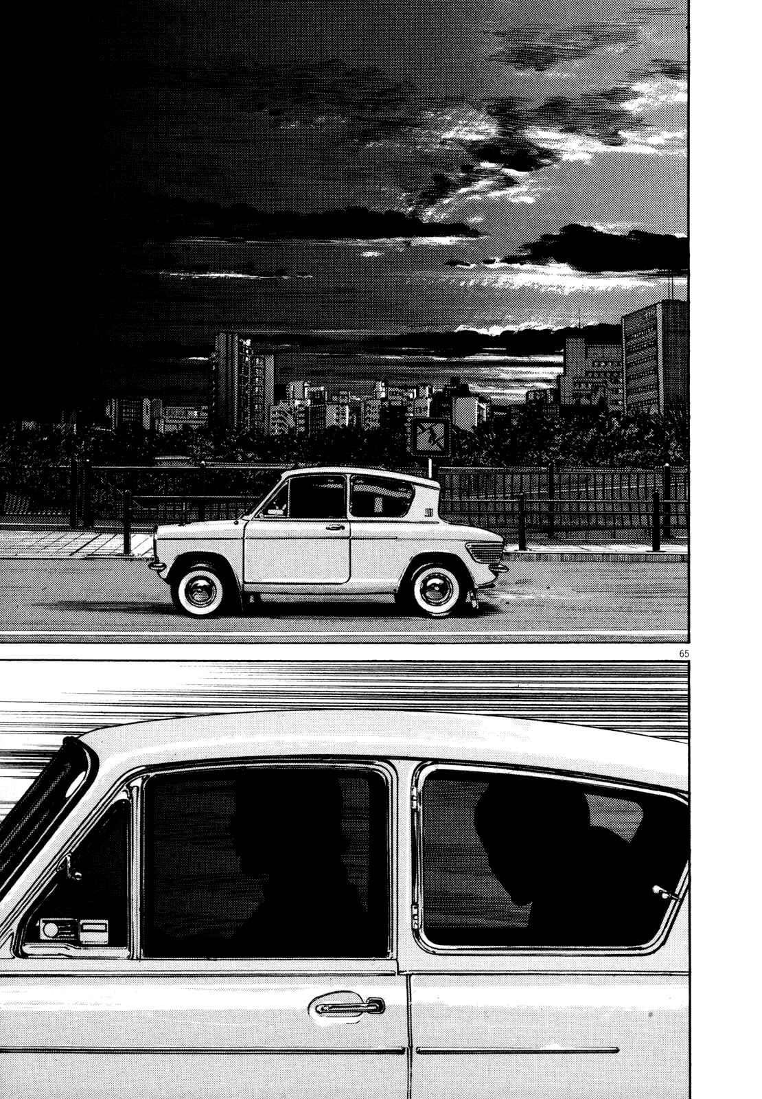 Page 70 Chapter Unknown_5918 Homunculus