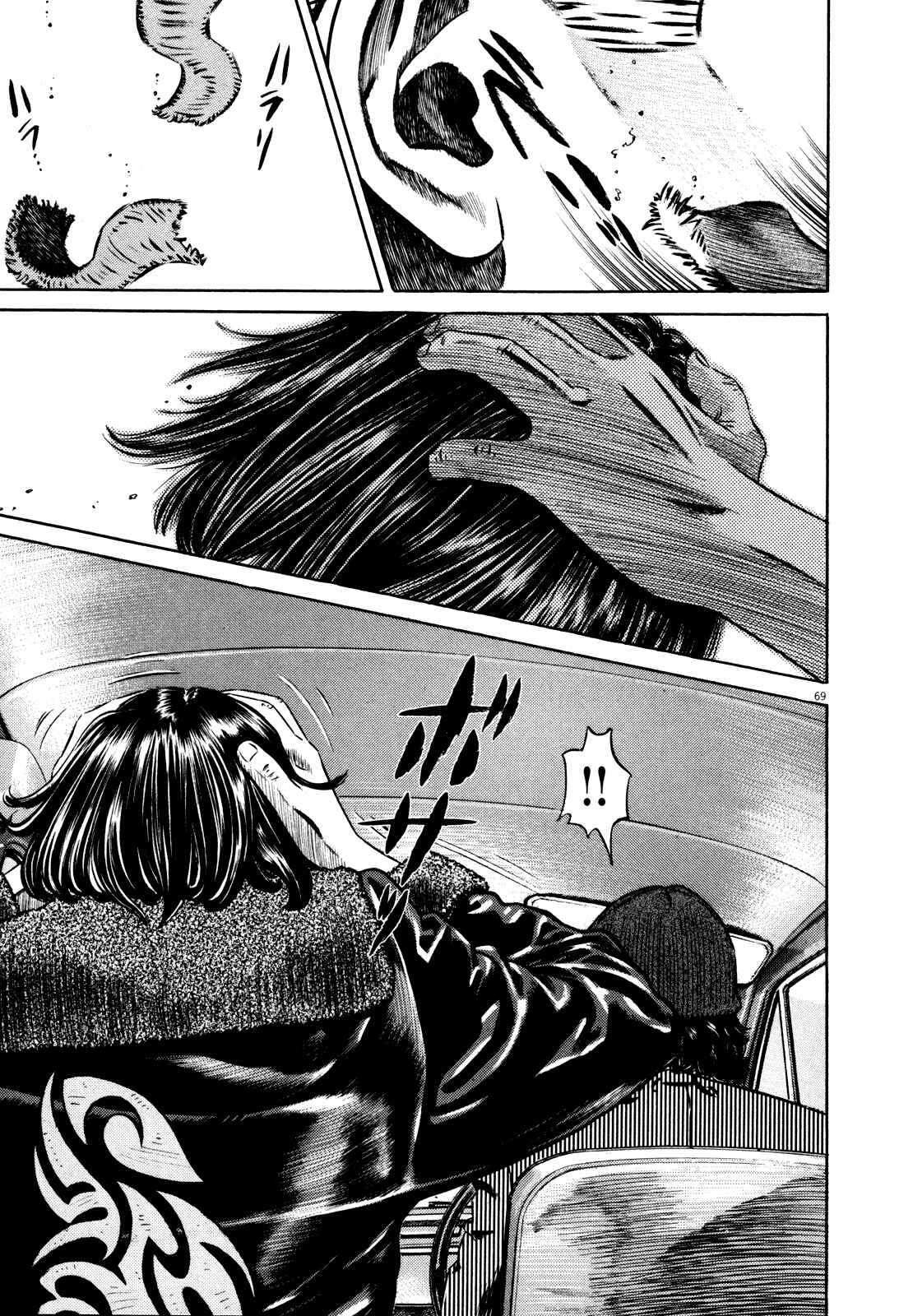 Page 74 Chapter Unknown_5918 Homunculus