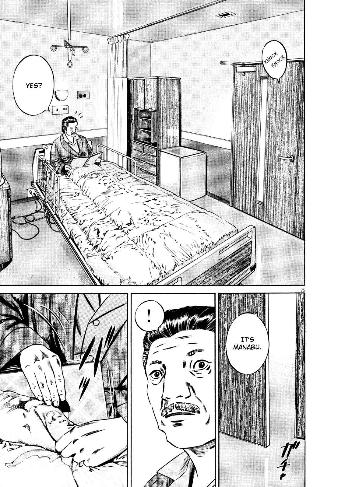 Page 80 Chapter Unknown_5918 Homunculus