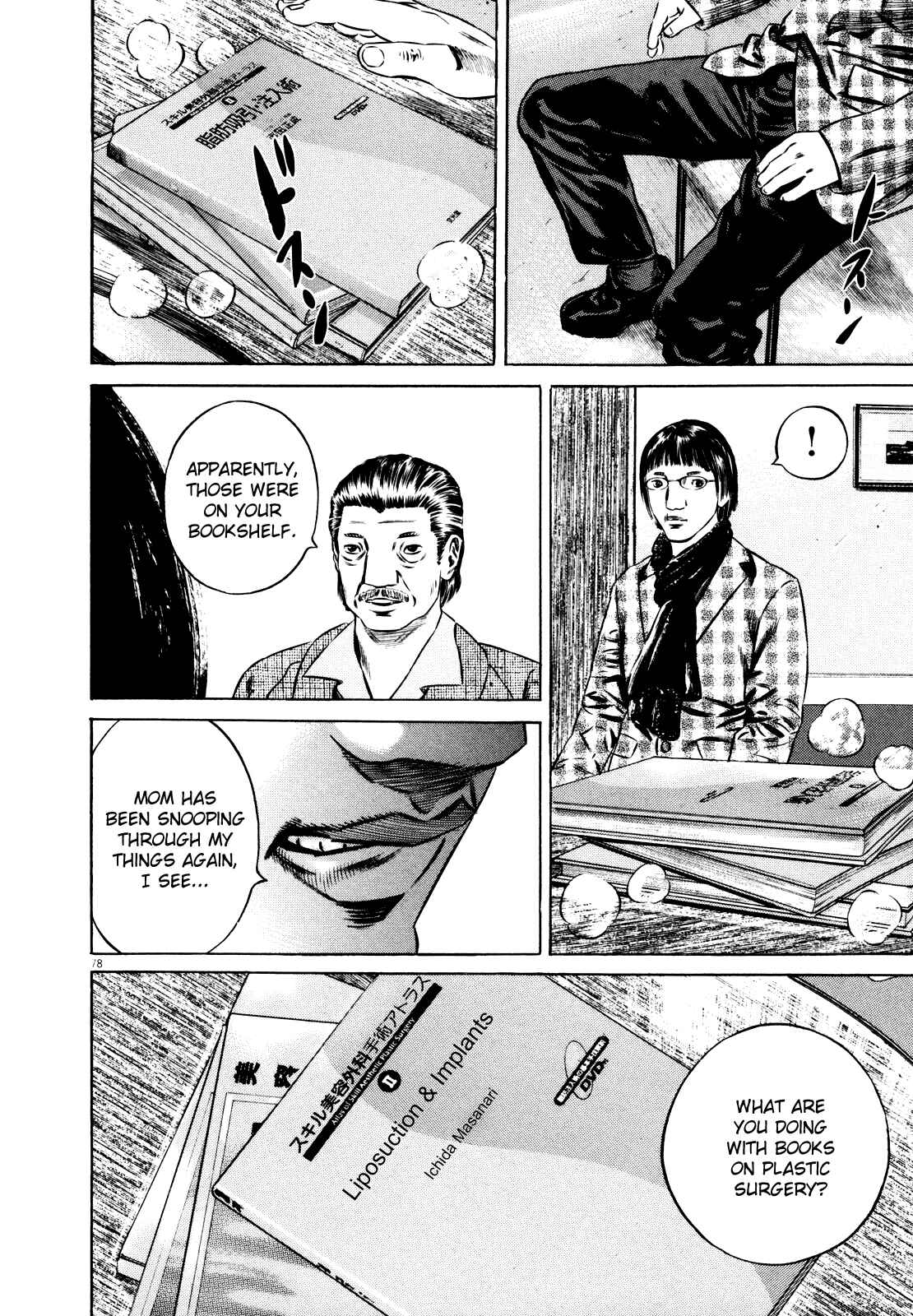Page 83 Chapter Unknown_5918 Homunculus