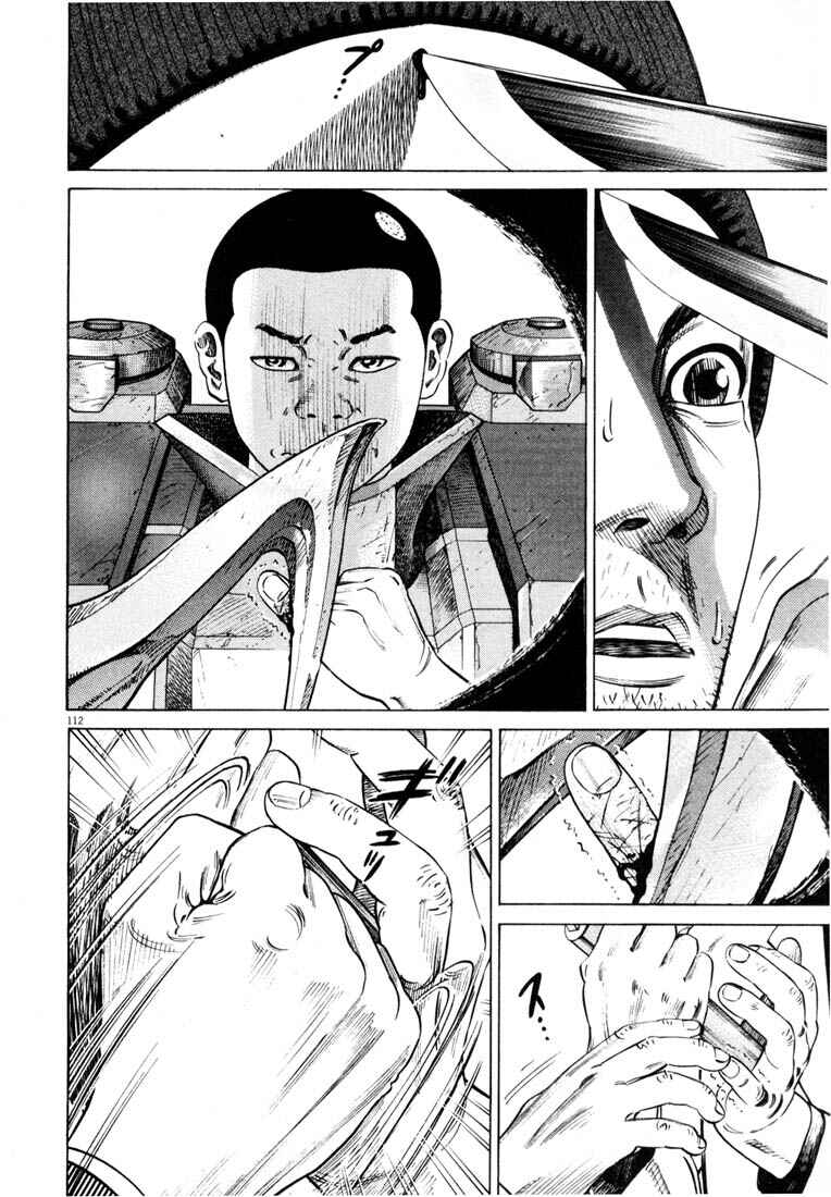 Page 114 Chapter Unknown_7036 Homunculus