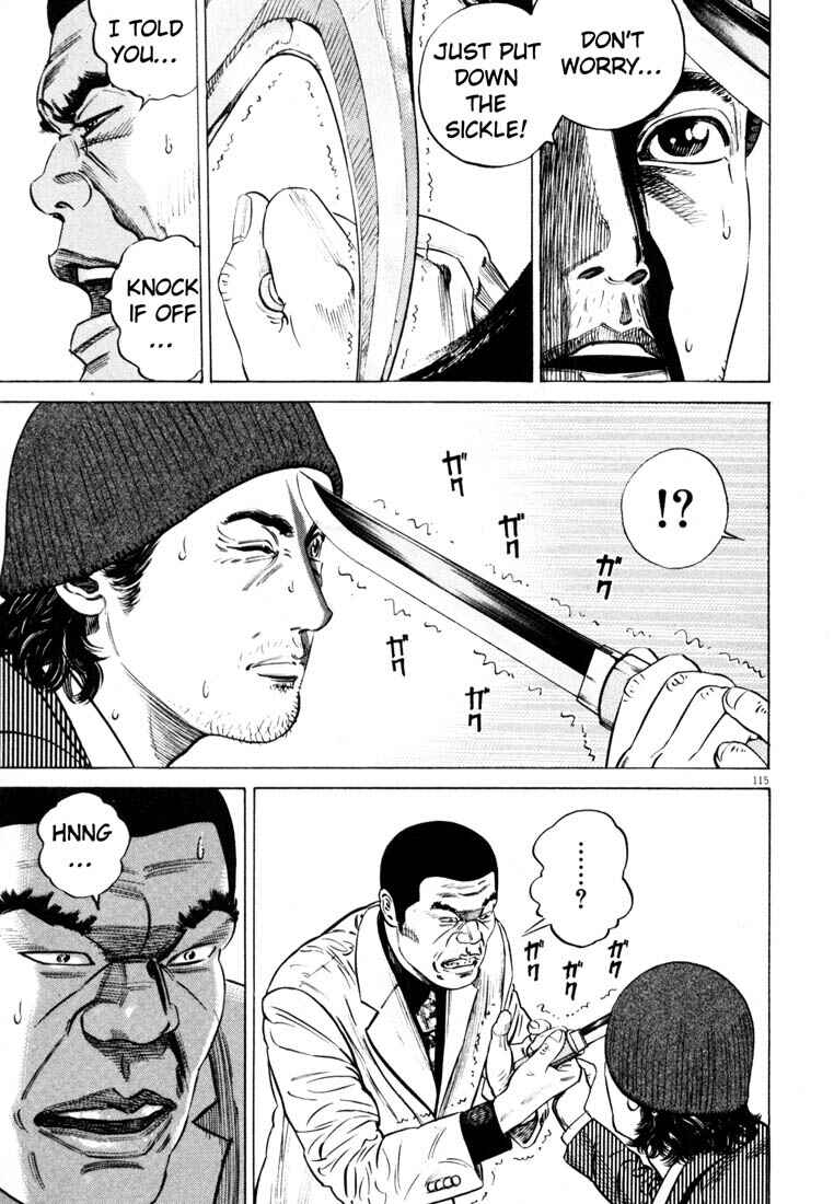 Page 117 Chapter Unknown_7036 Homunculus
