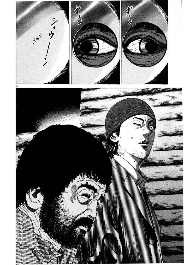 Page 13 Chapter Unknown_7036 Homunculus