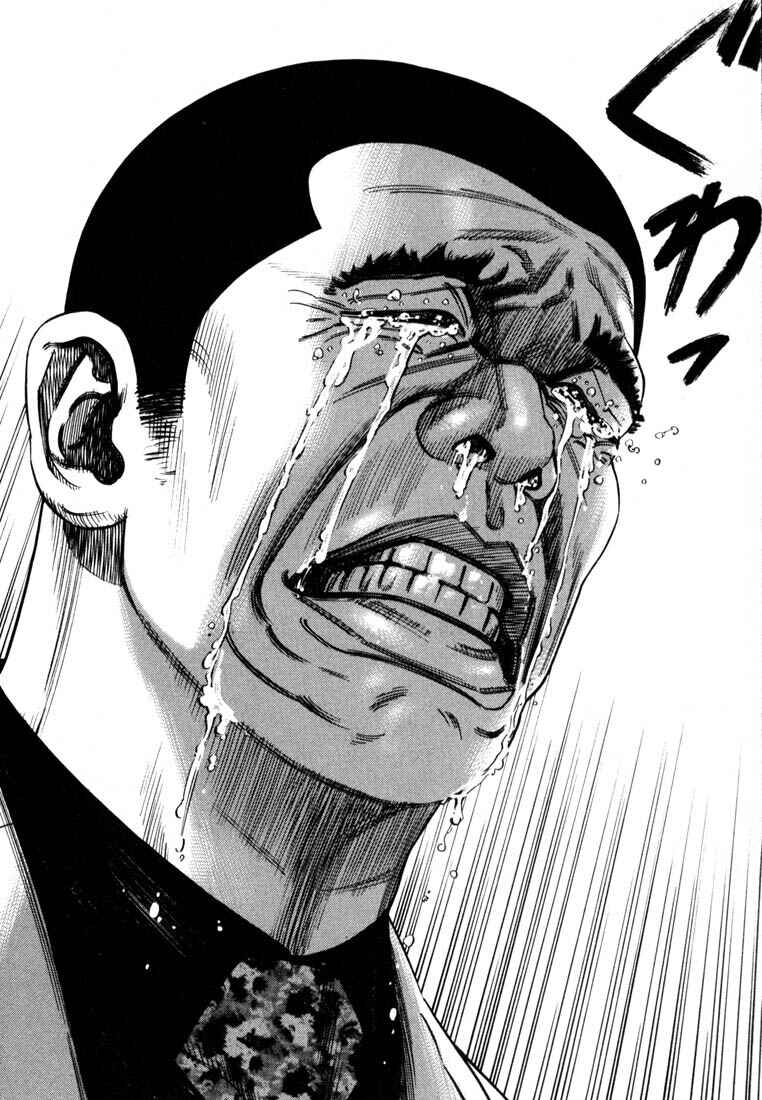 Page 142 Chapter Unknown_7036 Homunculus