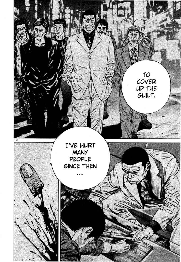 Page 157 Chapter Unknown_7036 Homunculus