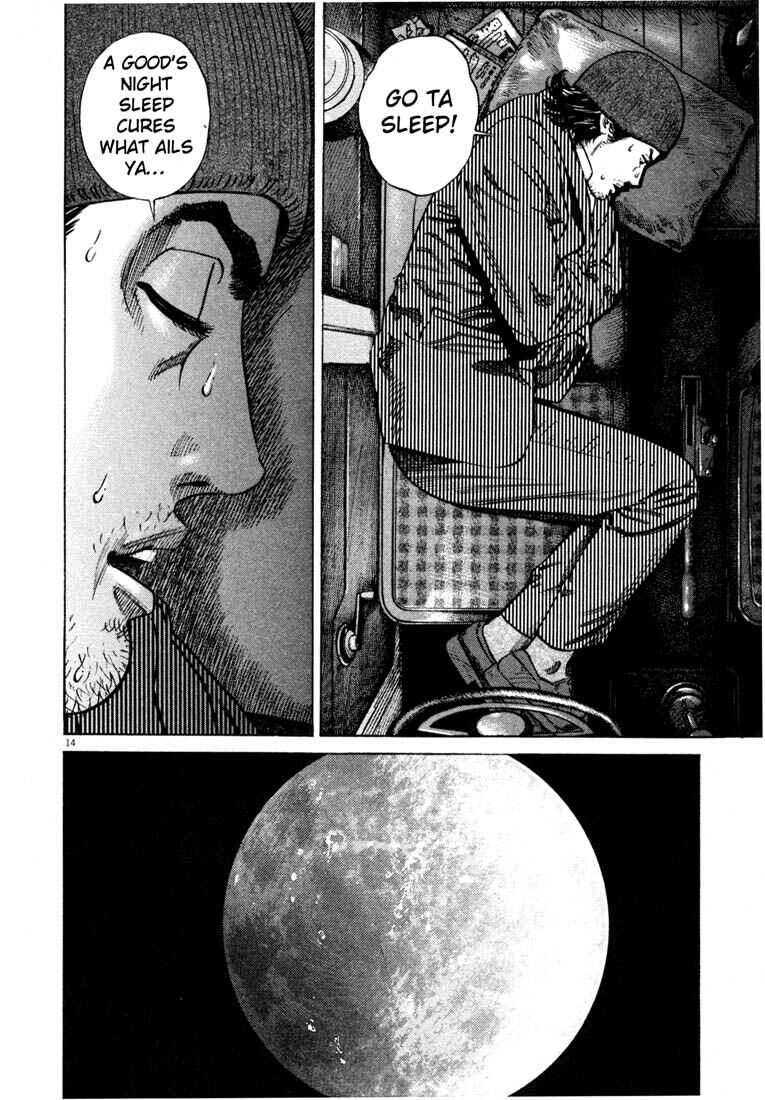 Page 17 Chapter Unknown_7036 Homunculus
