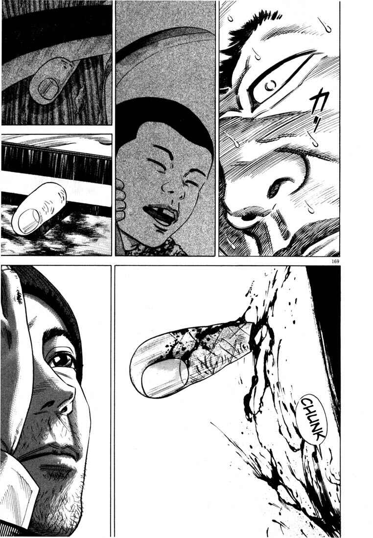 Page 170 Chapter Unknown_7036 Homunculus