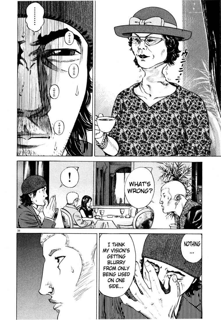 Page 40 Chapter Unknown_7036 Homunculus