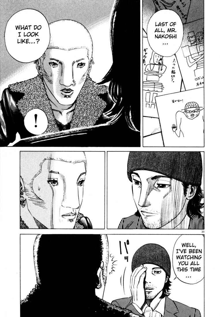 Page 41 Chapter Unknown_7036 Homunculus