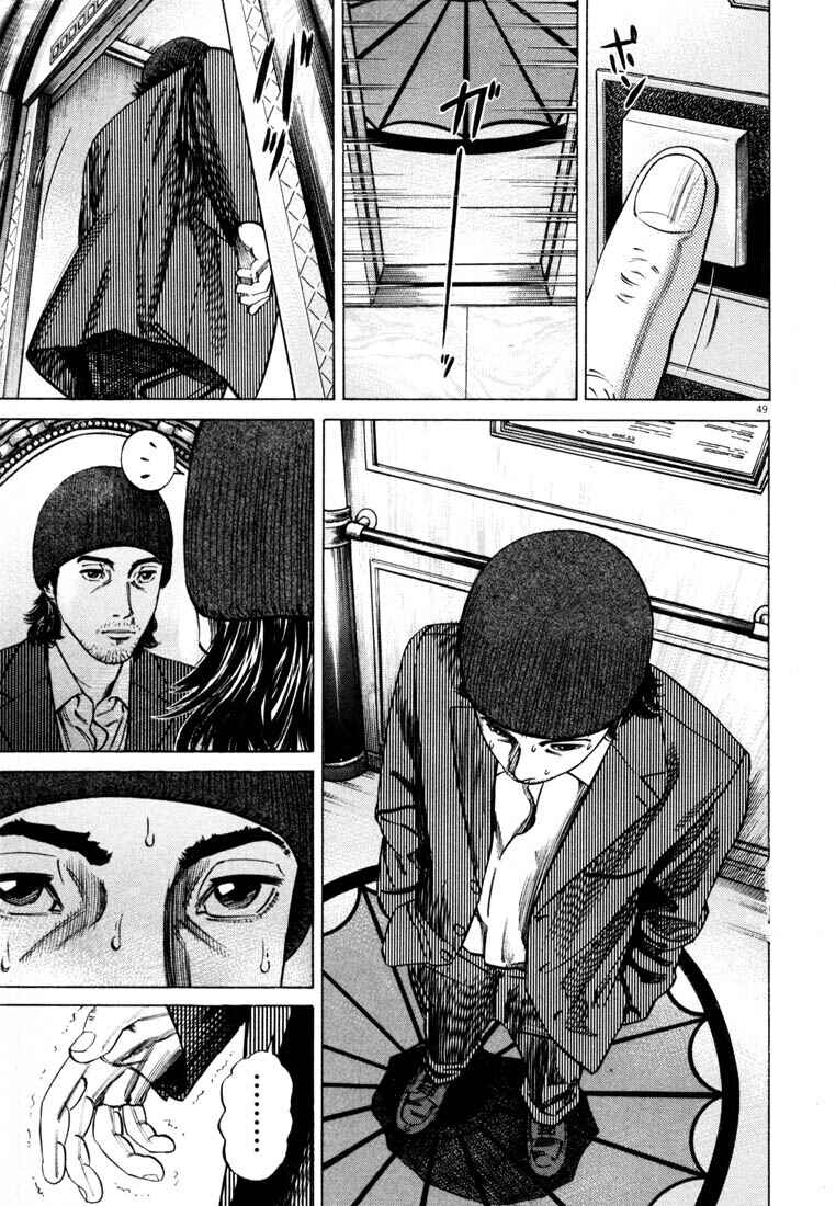 Page 51 Chapter Unknown_7036 Homunculus