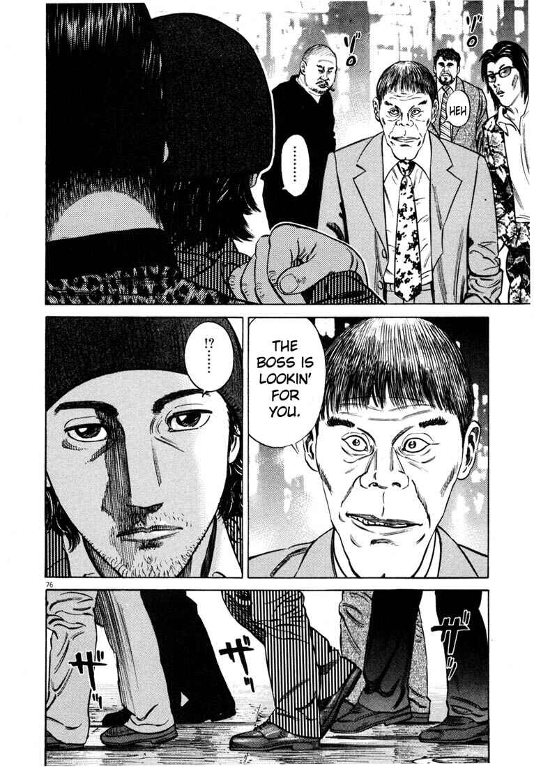 Page 78 Chapter Unknown_7036 Homunculus