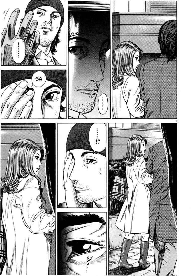 Page 8 Chapter Unknown_7036 Homunculus