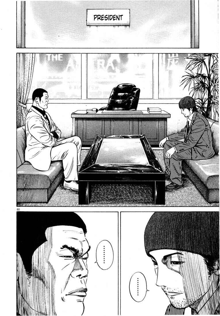 Page 82 Chapter Unknown_7036 Homunculus