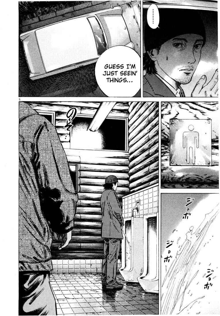 Page 9 Chapter Unknown_7036 Homunculus