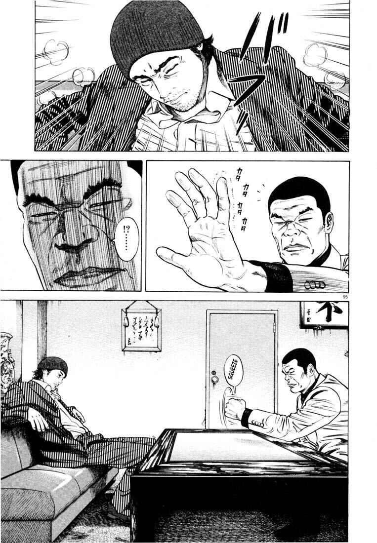 Page 97 Chapter Unknown_7036 Homunculus
